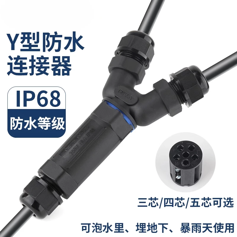 IP68 waterproof wire connector - Outdoor Lighting Underground Wiring のレビューと価格